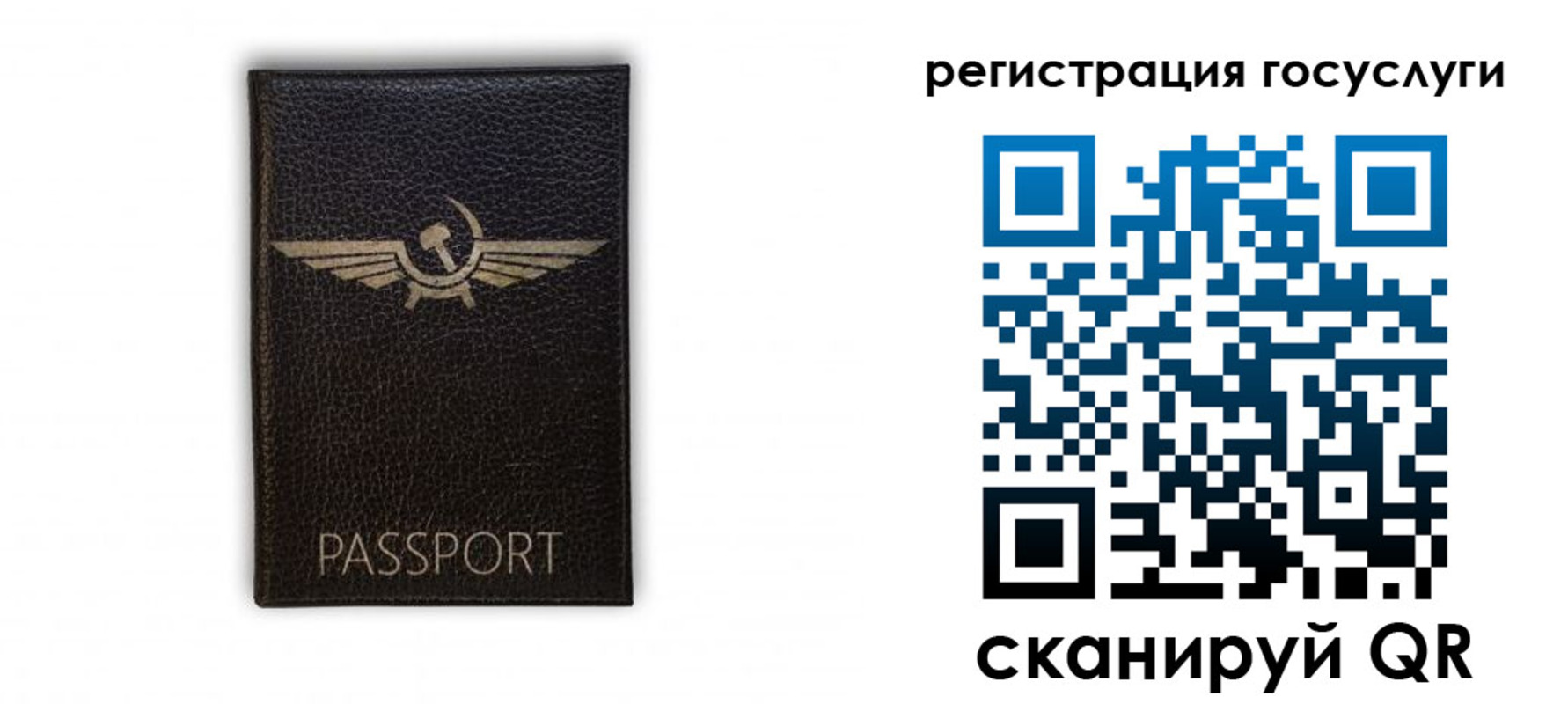 прописка в квартире в Мариинском Посаде