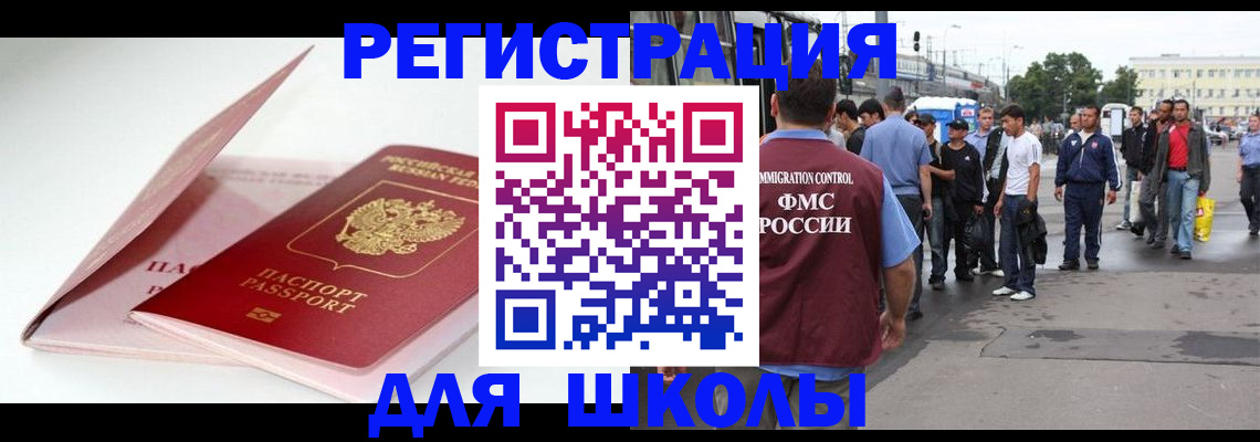 временная регистрация в квартире в Мариинском Посаде