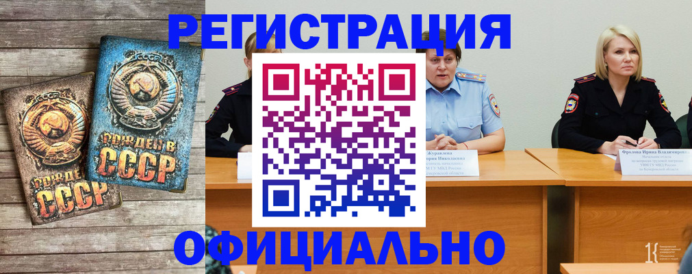 временная регистрация в квартире в Мариинском Посаде