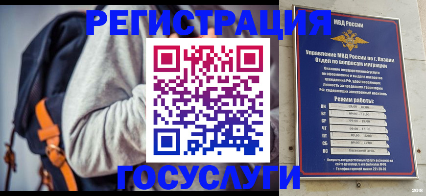 где прописаться в Мариинском Посаде
